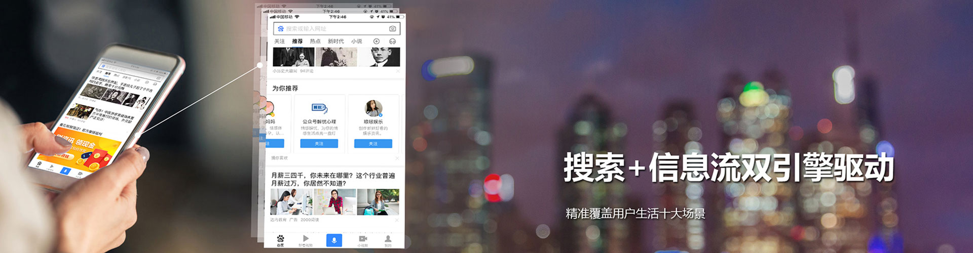 墨脱百度推广返点